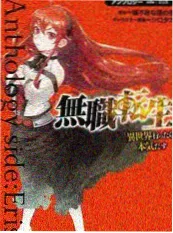 四虎影视音乐旅行综艺《山野开麦》海报