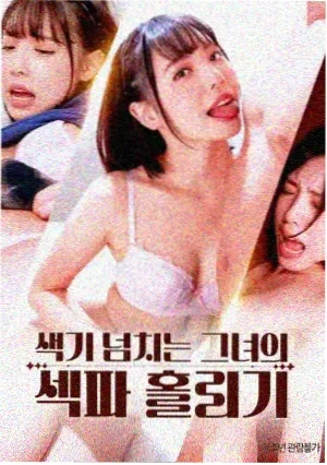 相爱相亲