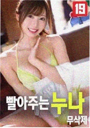 妈妈！